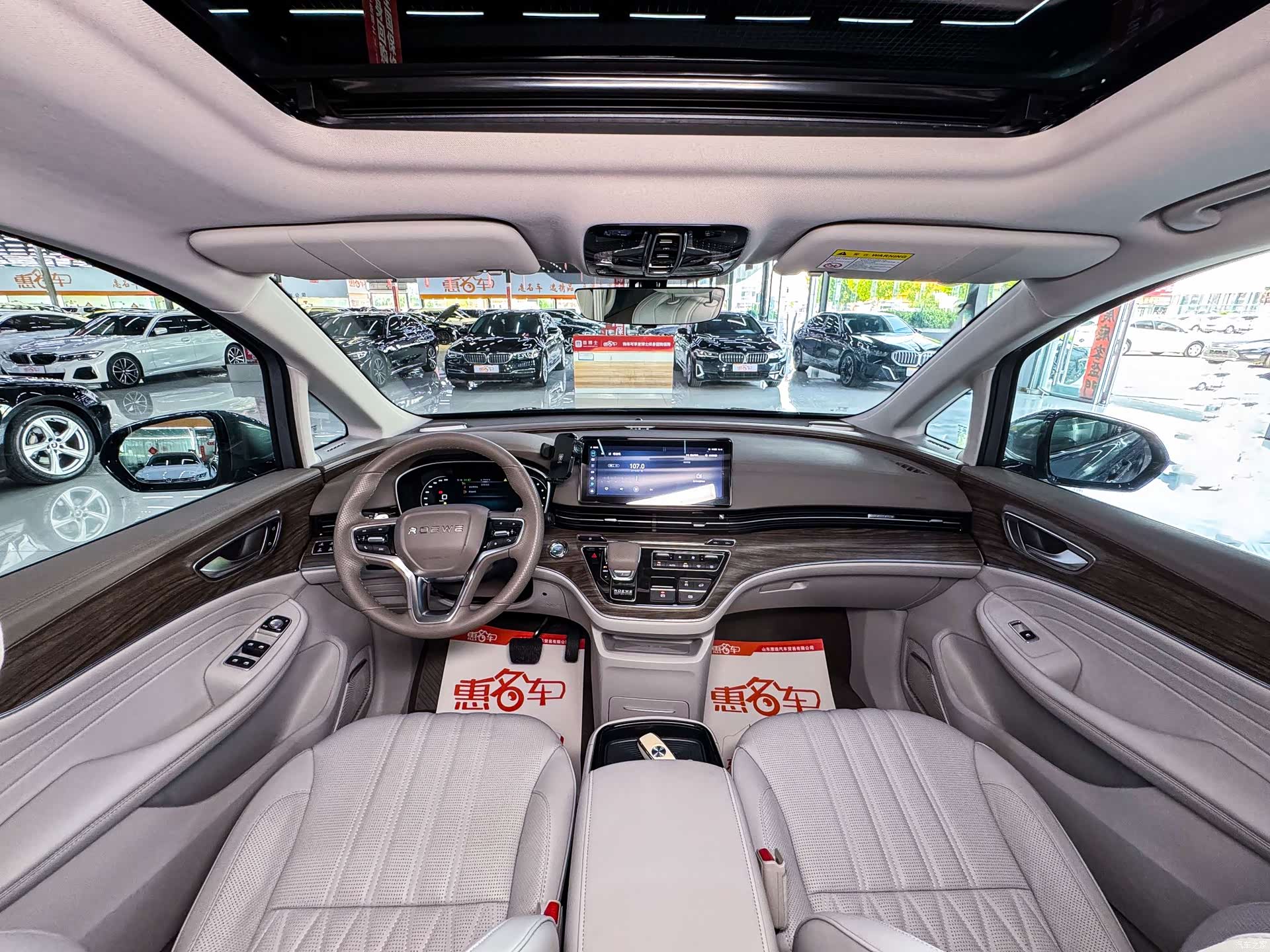 Roewe iMAX8, 2024 15