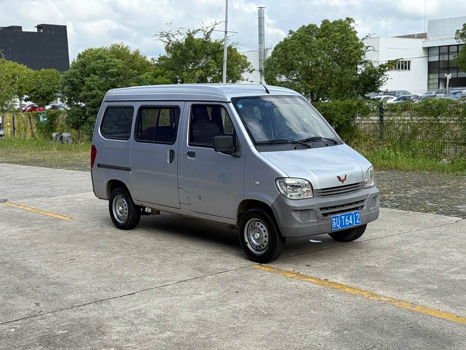 Wuling Light of Wuling