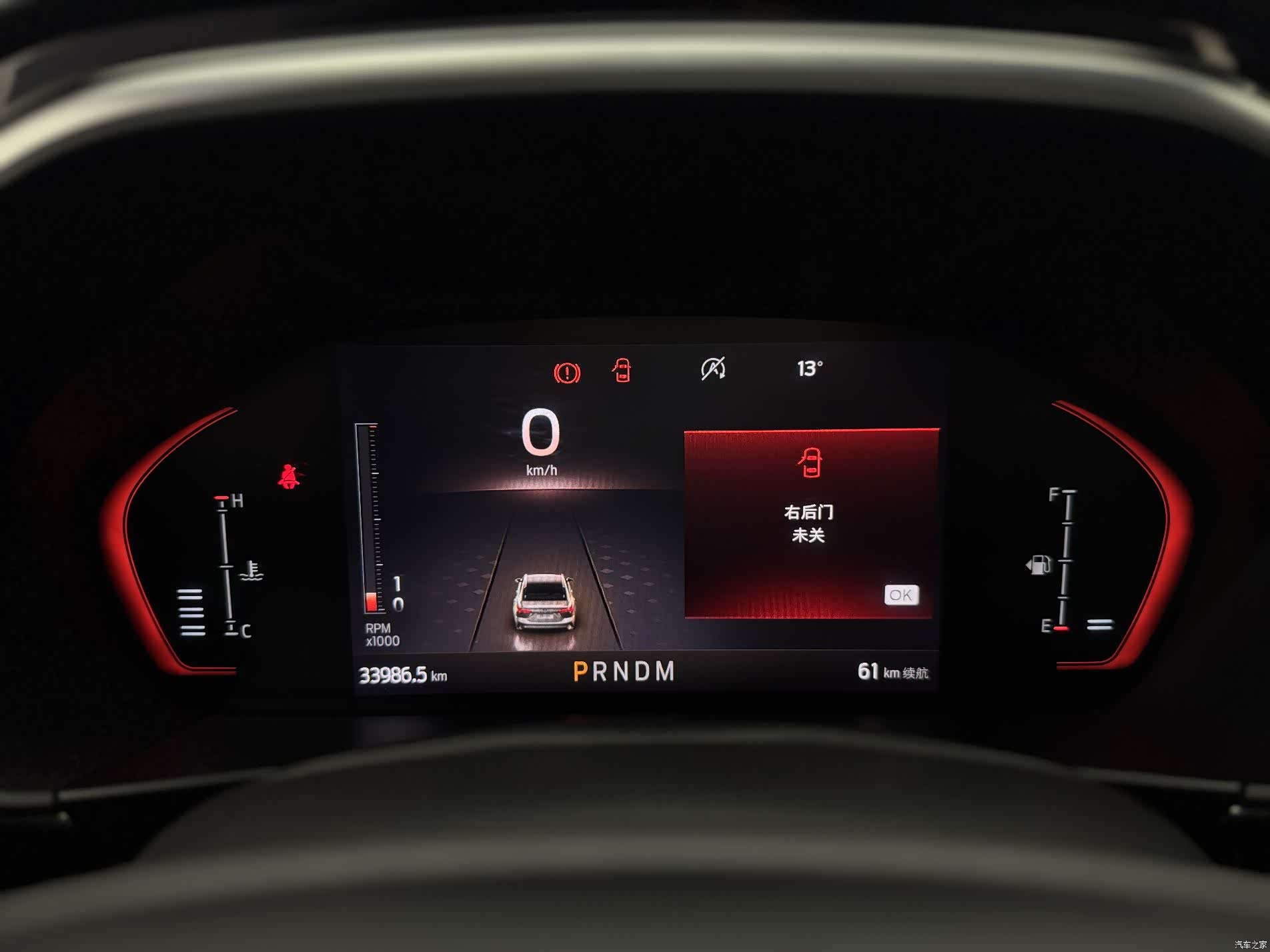 Ford Focus, 2023 30