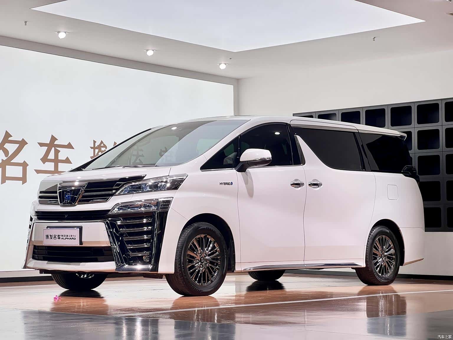 Toyota Vellfire, 2022 1