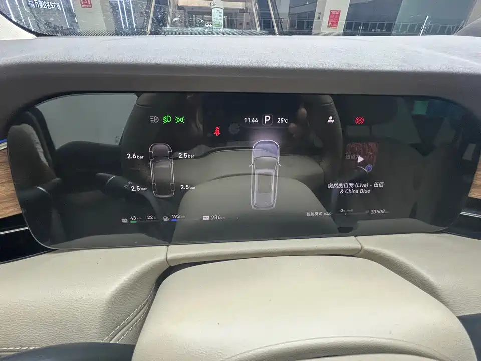 AITO Ask the world M7