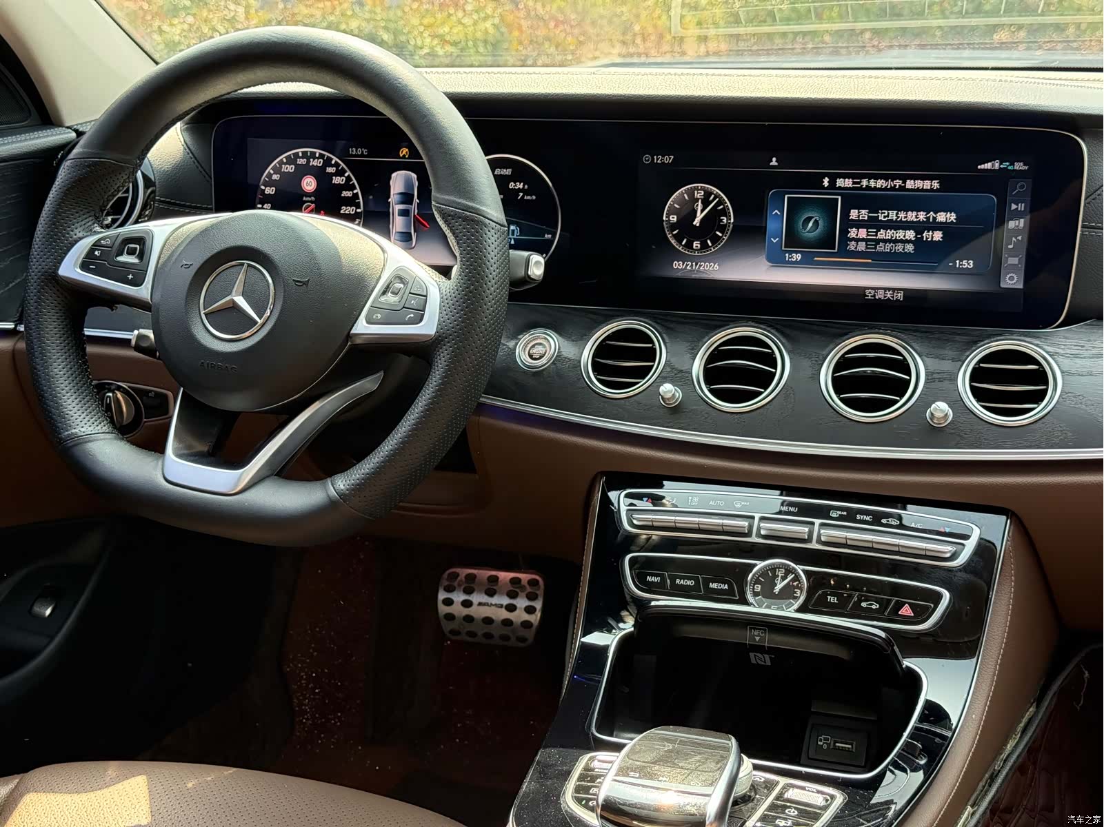 Mercedes-Benz E-Class, 2017 12