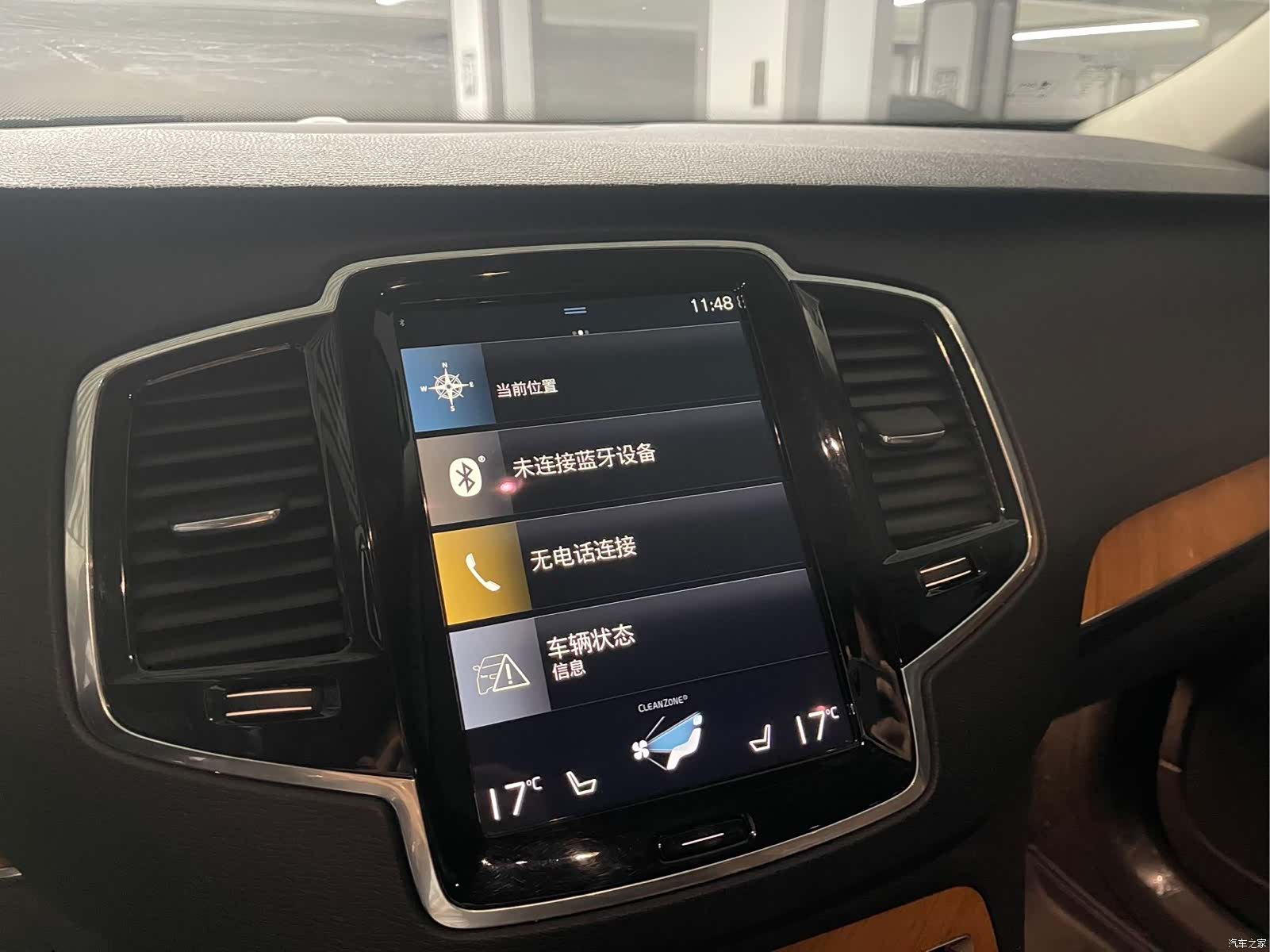 Volvo XC90, 2020 11