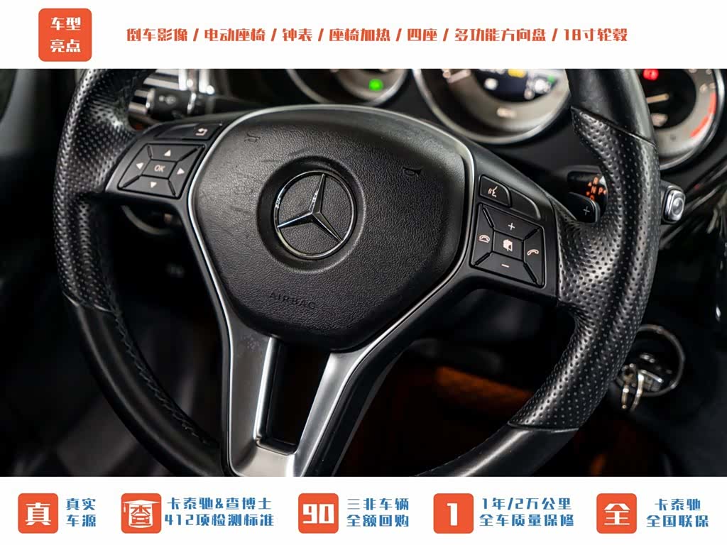 Mercedes-Benz CLS, 2013 12