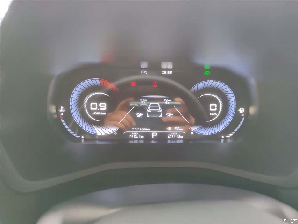 Geely Emgrand, 2024 12
