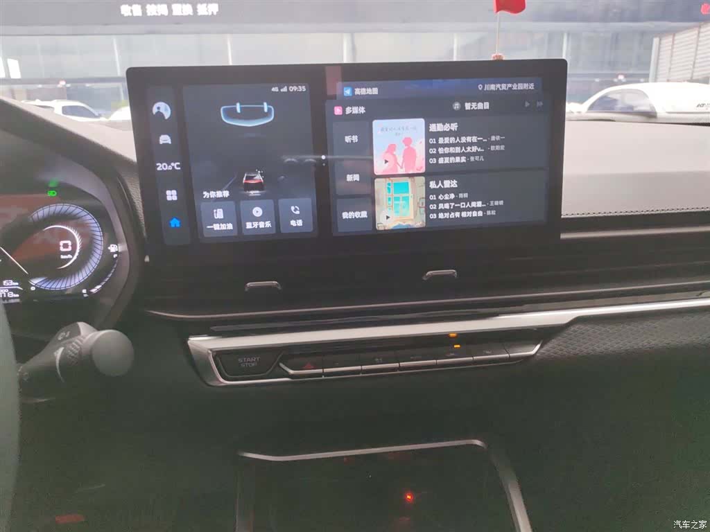 Geely Emgrand, 2024 13