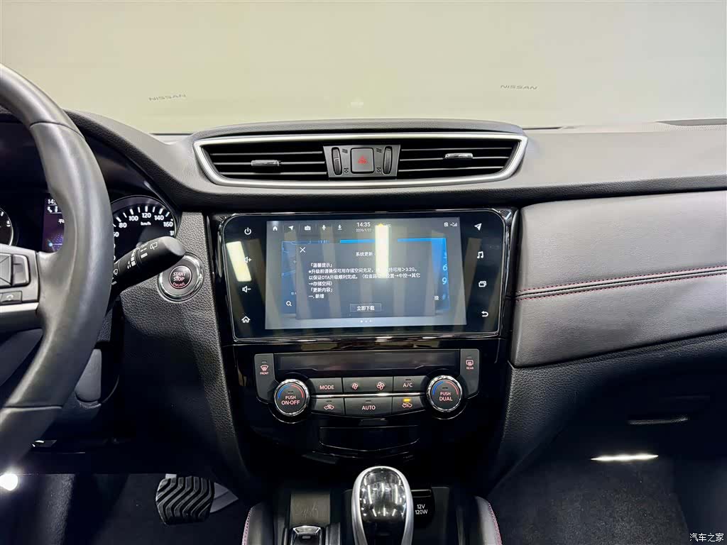 Nissan Qashqai, 2023 29