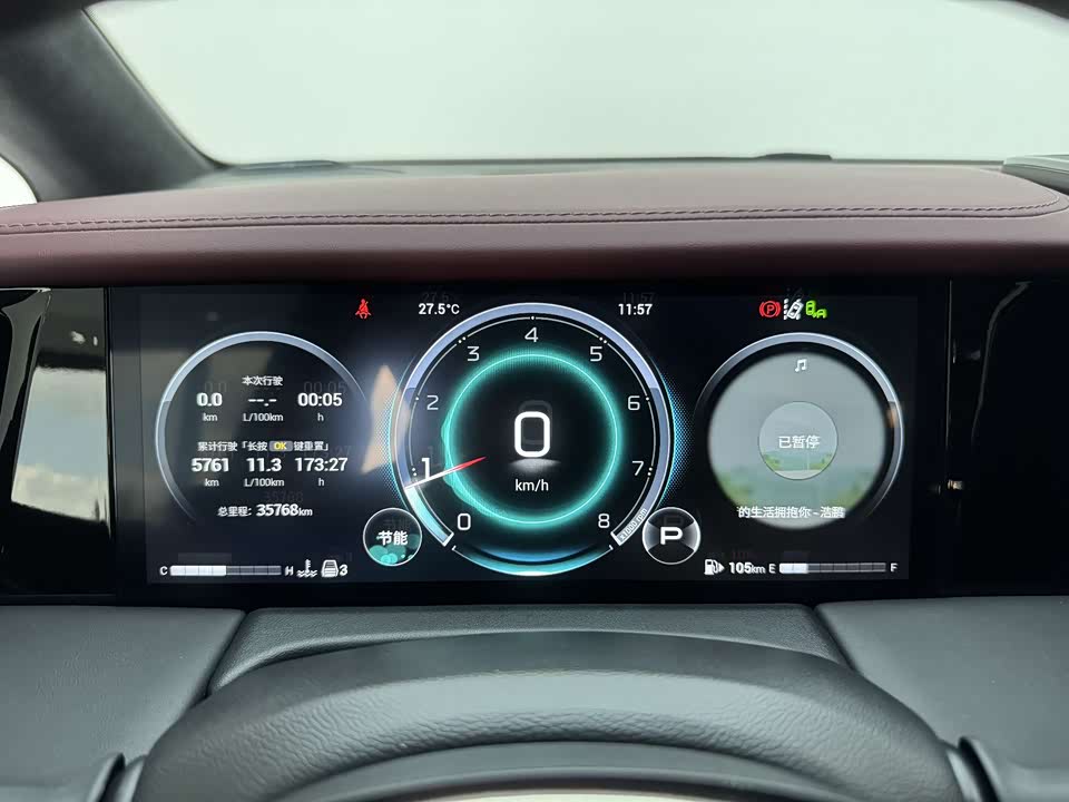 Trumpchi Trumpchi M8 Trumpchi Trumpchi M8