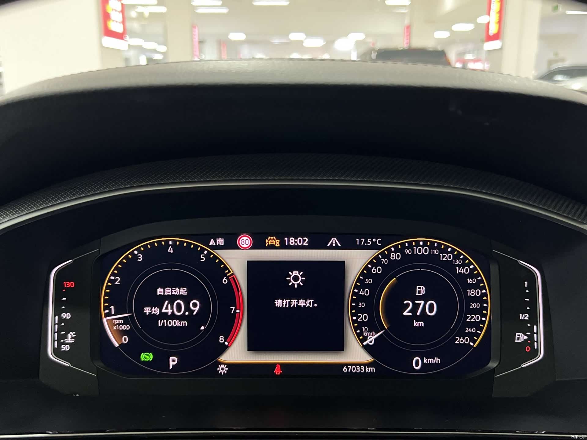 Volkswagen CC, 2023 14