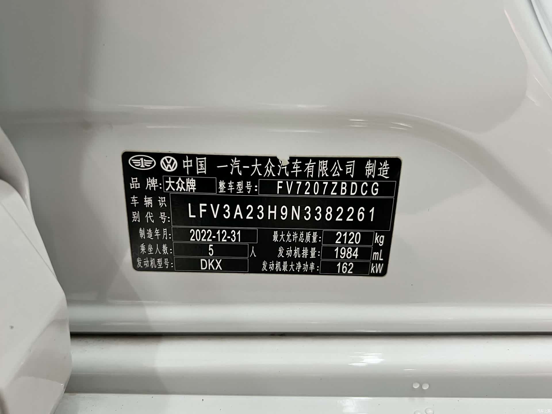 Volkswagen CC, 2023 18