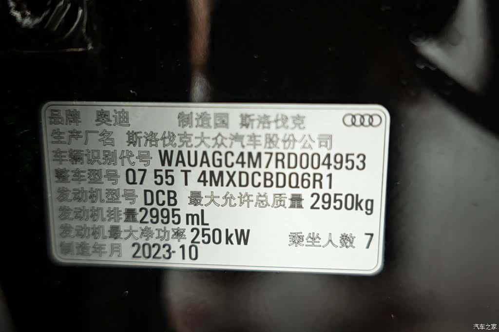Audi Q7, 2024 25