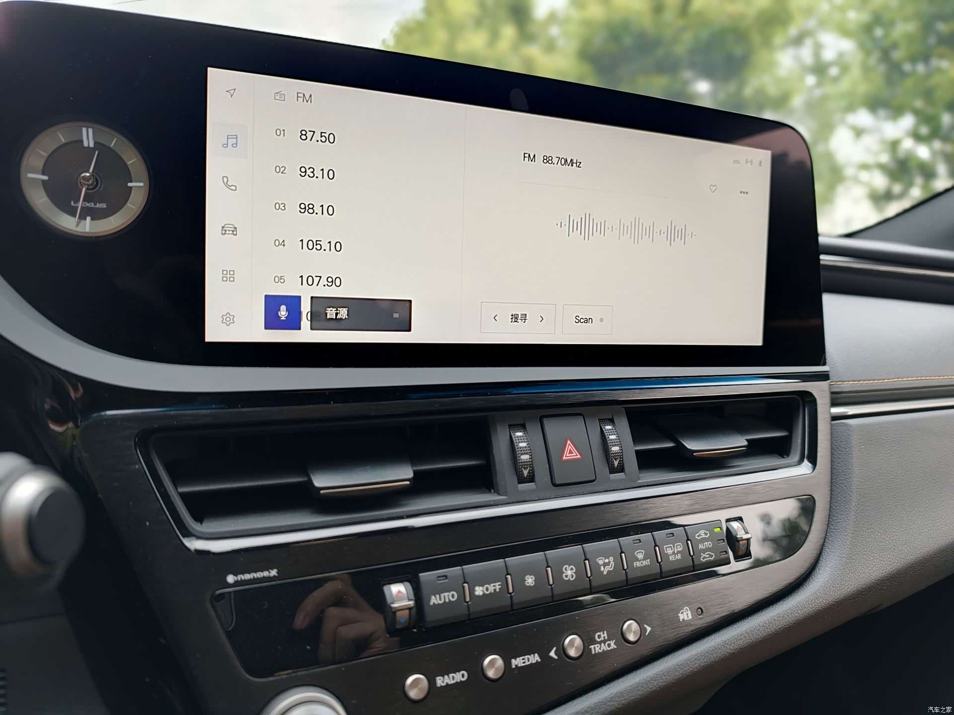 Lexus ES, 2023 12