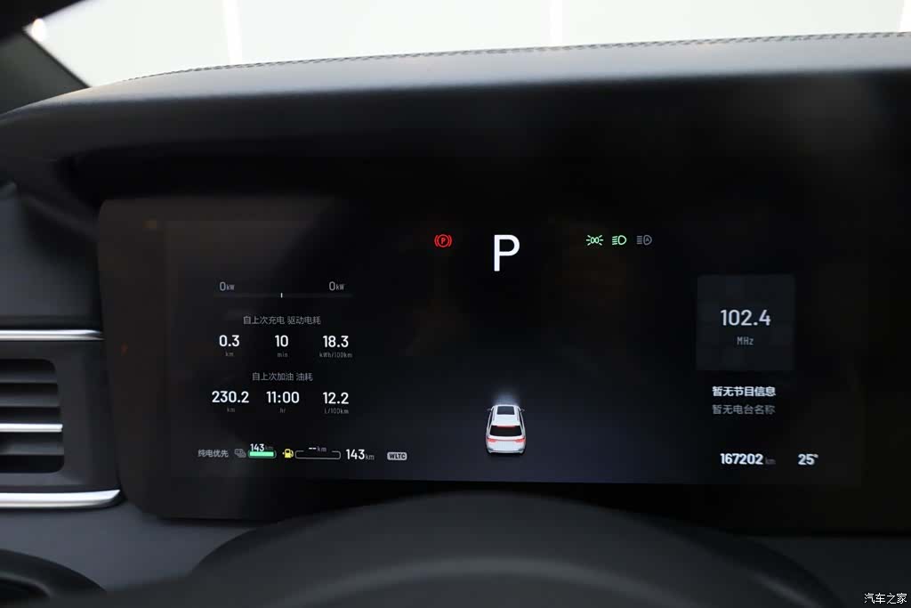 Li Auto ONE, 2020 23