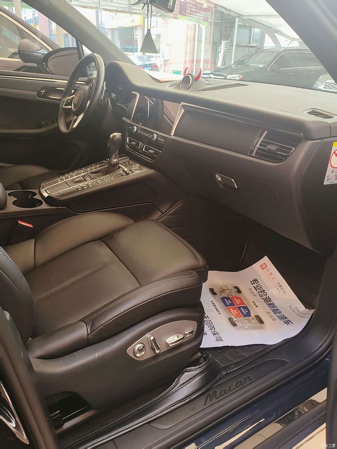 Porsche Macan, 2020 4