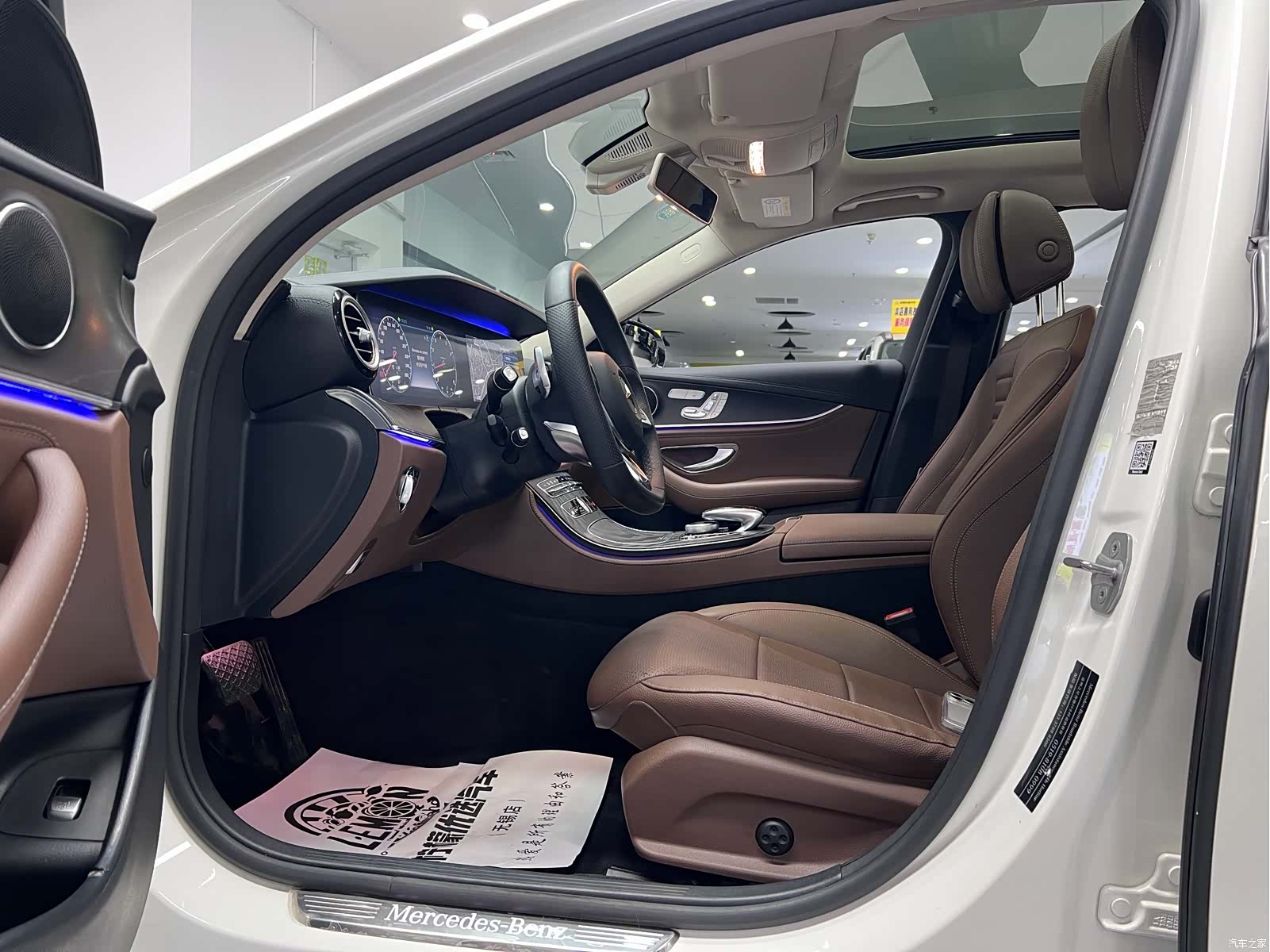Mercedes-Benz E-Class, 2017 20