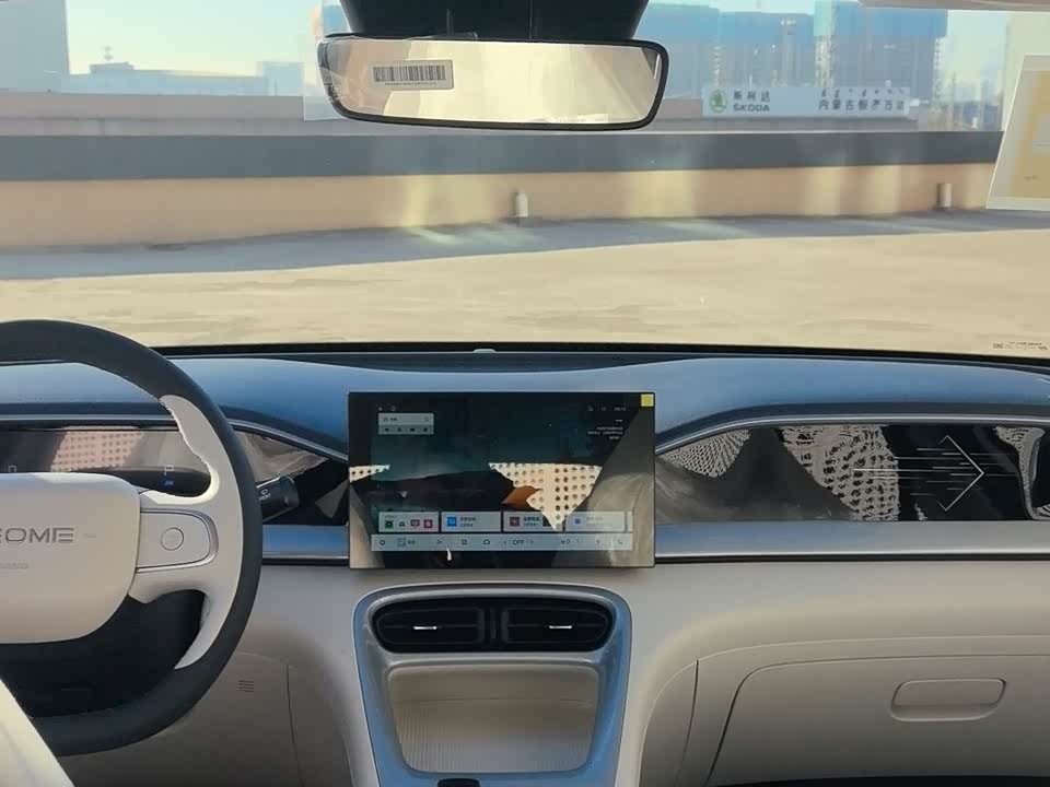 Geely Galaxy Star Wish