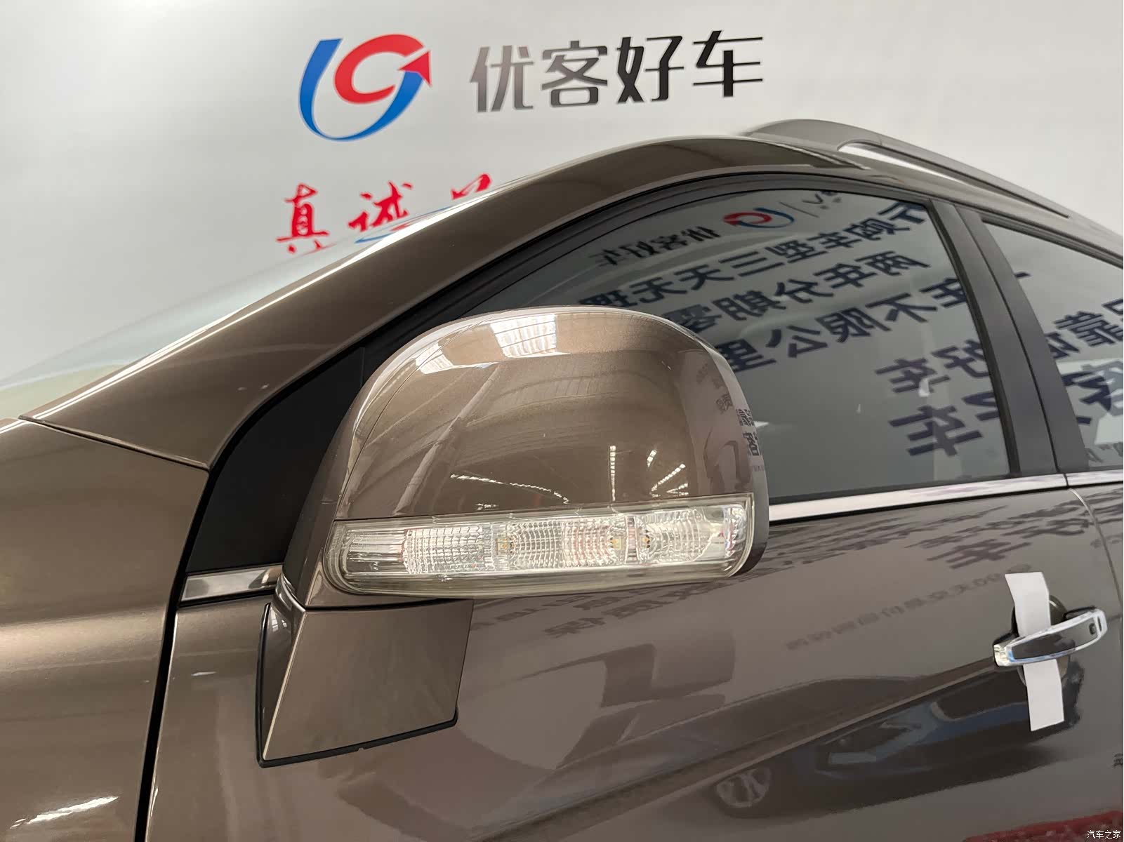 Chevrolet 7, 2015 все фото