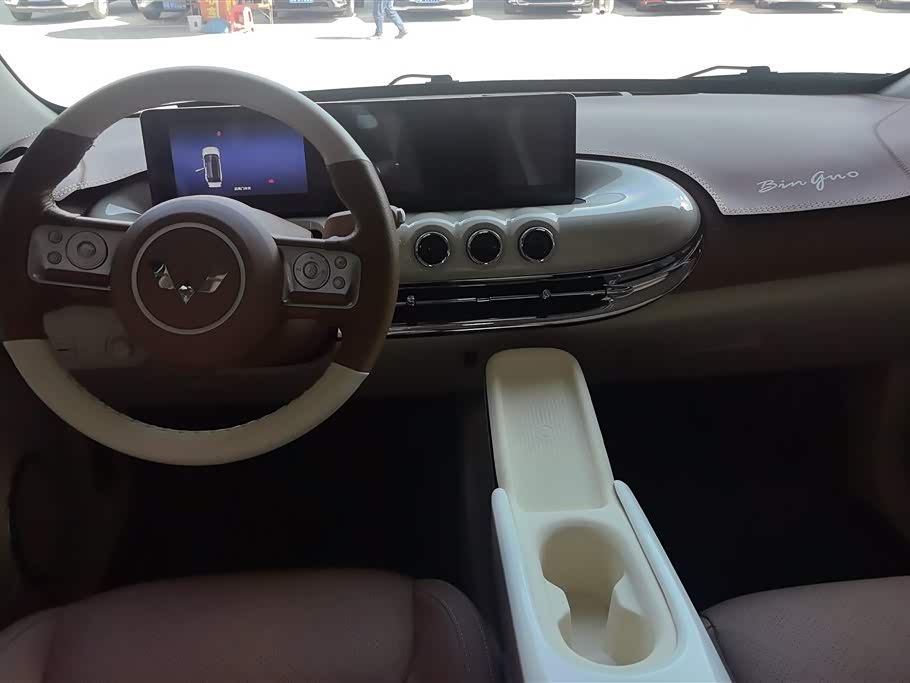 Wuling Wuling Bingguo