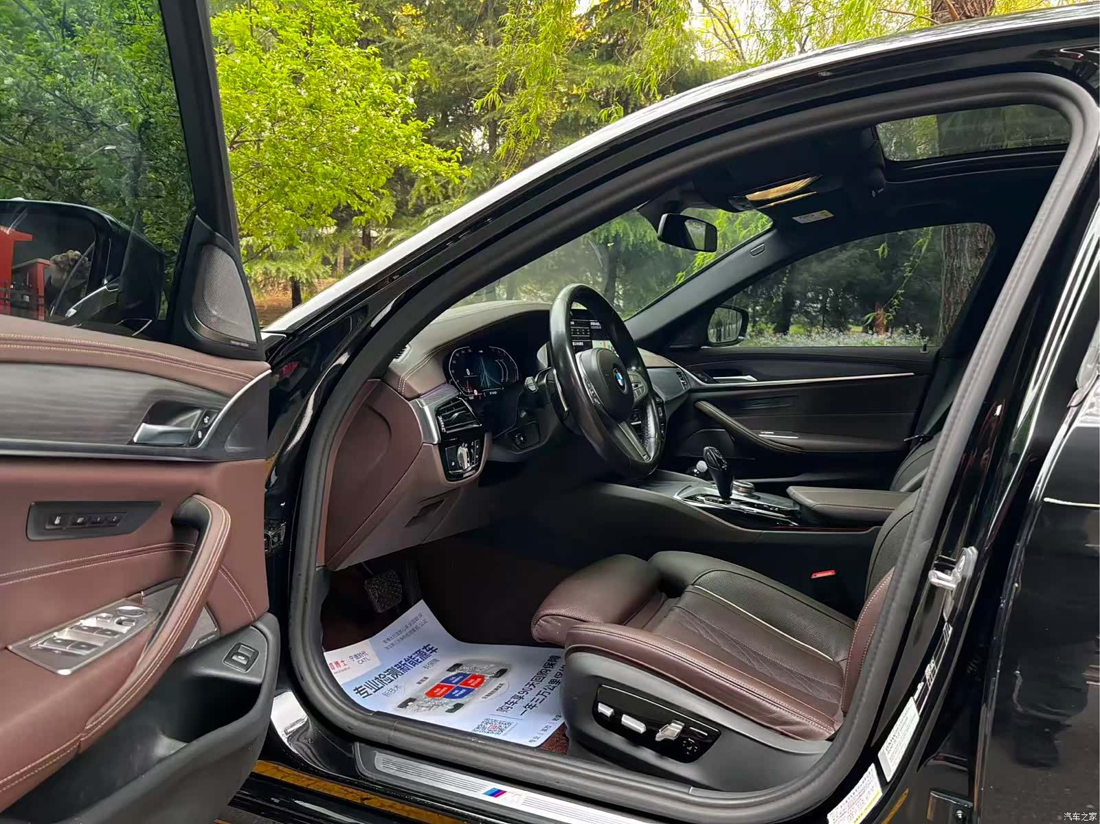 BMW 5 Series, 2022 4