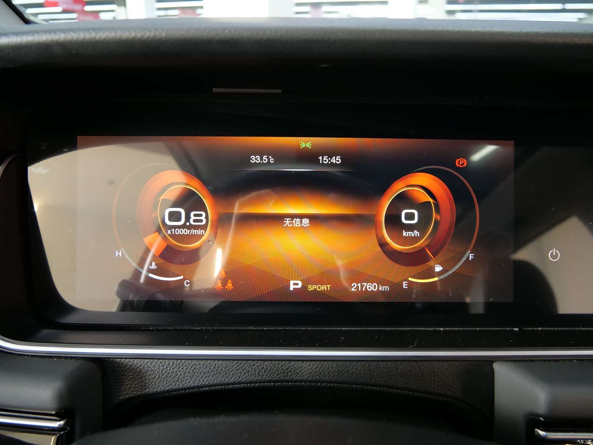 GAC M6, 2021 12