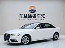 �µ�A4L 2013�� 35 TFSI �Զ���׼��