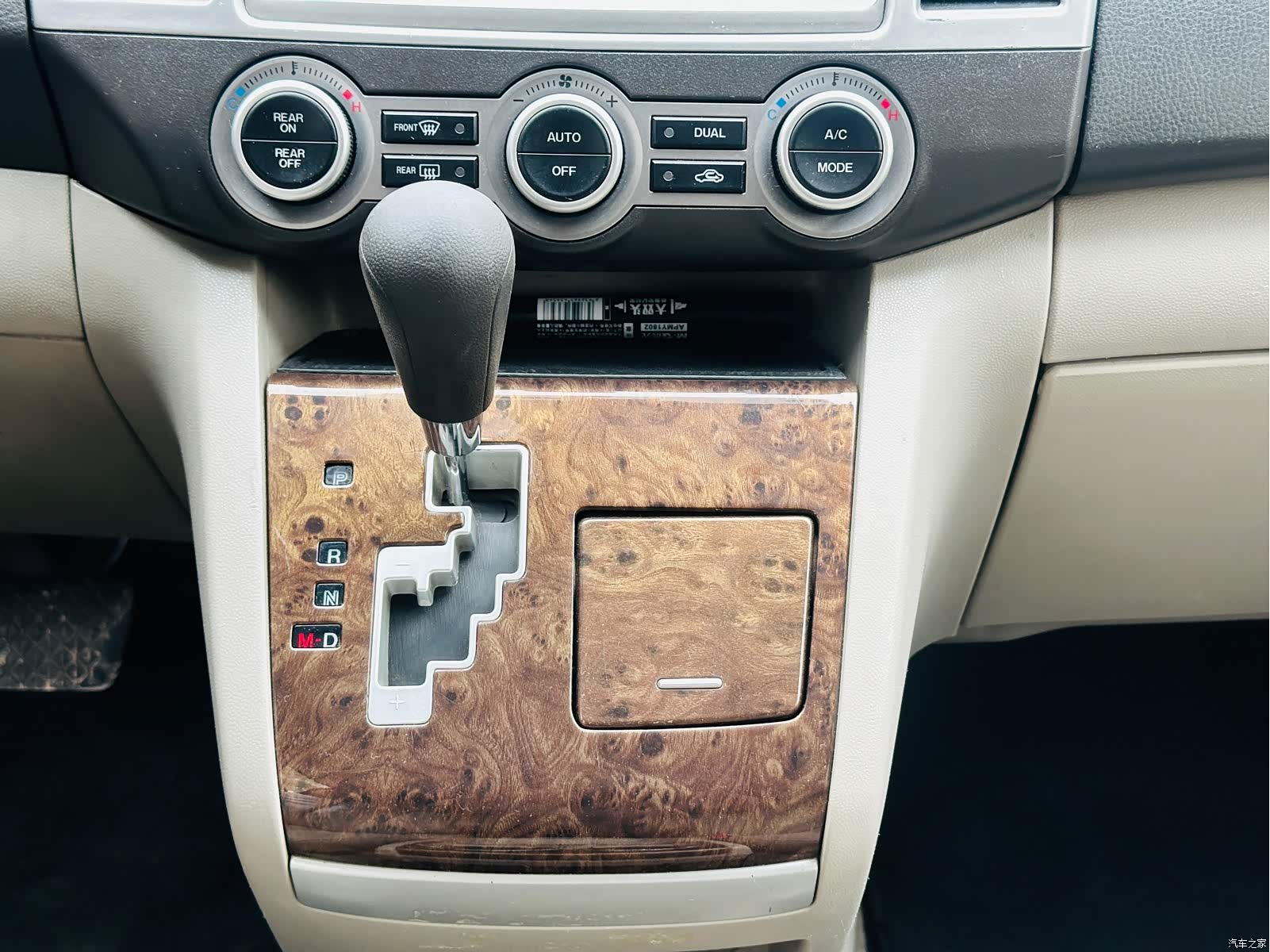 Mazda 8, 2013 30