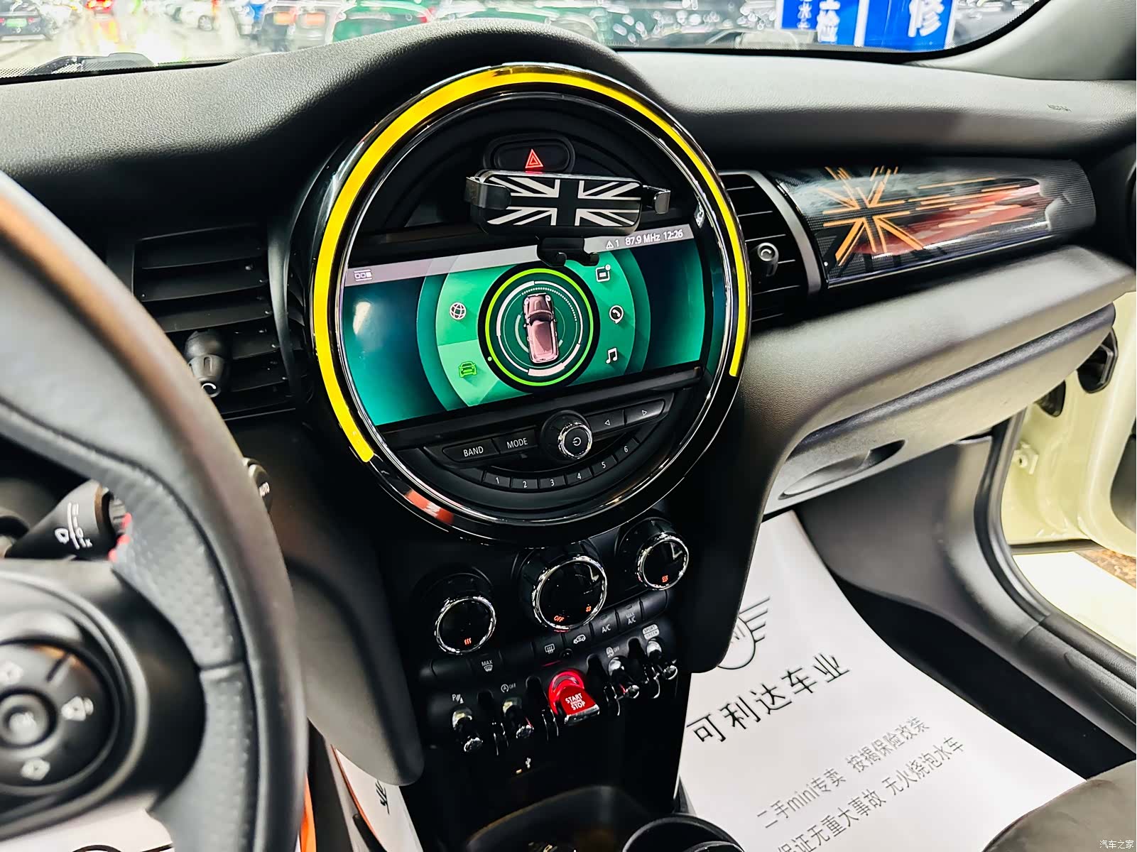 Mini Cooper, 2021 37