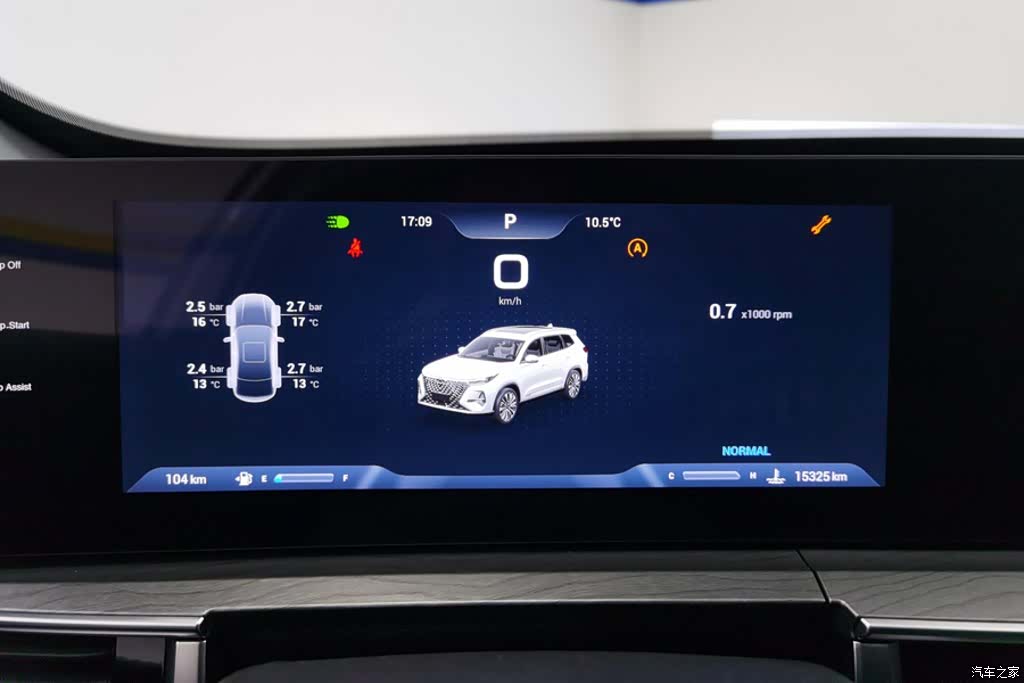 Chery Tiggo 8, 2024 14