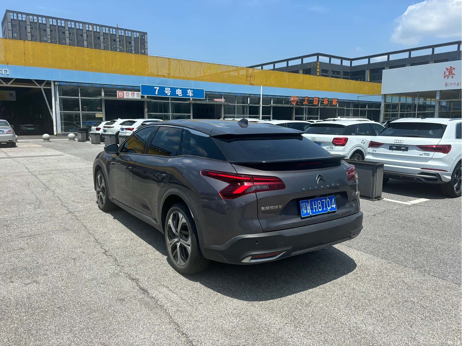 Citroen C5 X, 2023 8