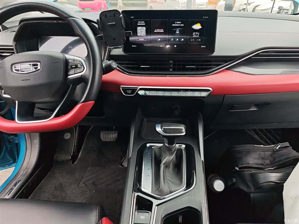 Geely Emgrand, 2021 13