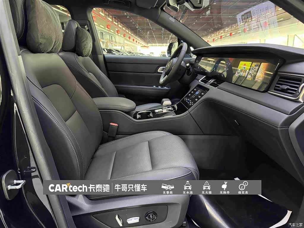Li Auto ONE, 2022 27