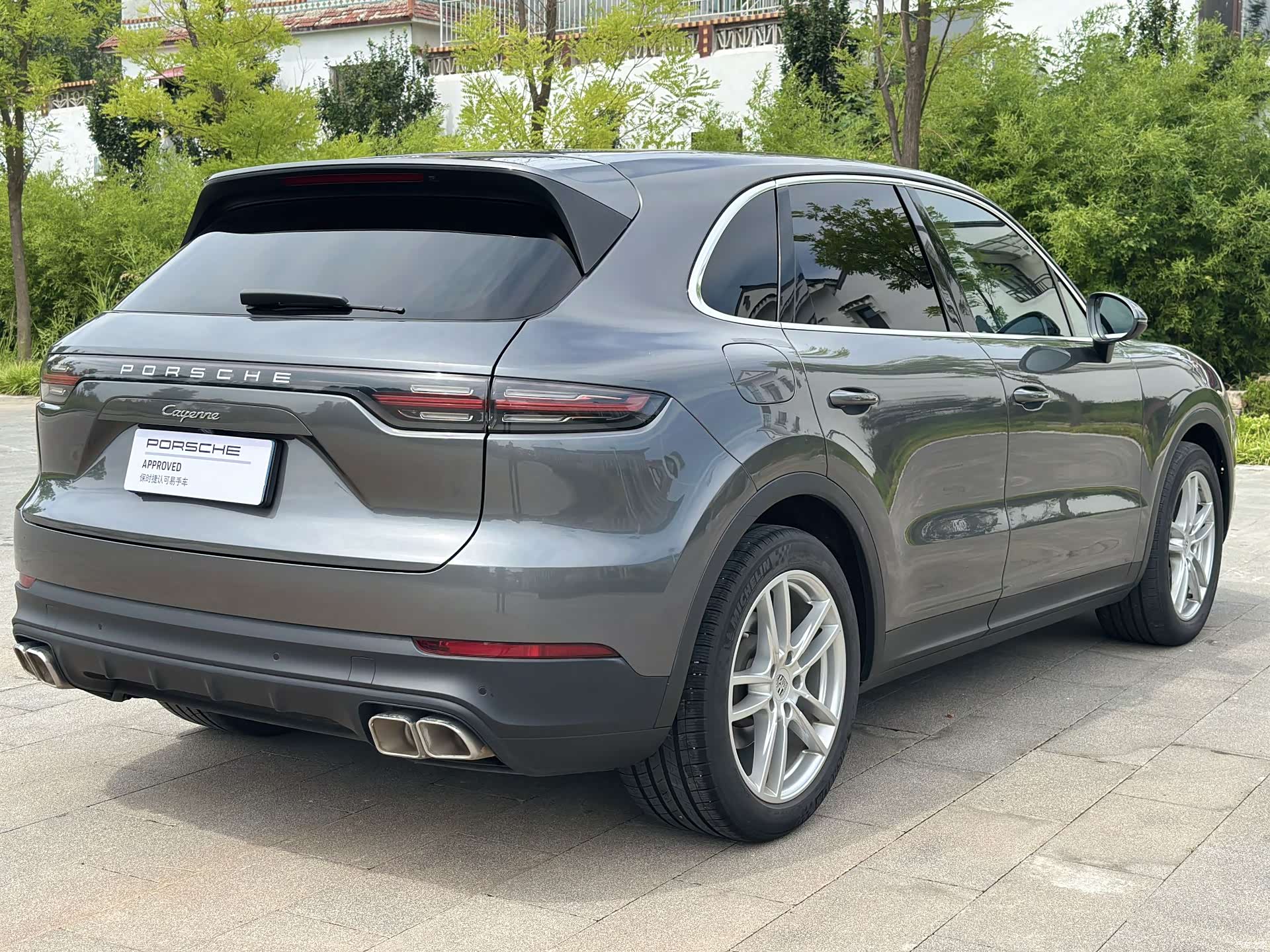 Porsche Cayenne, 2020 15