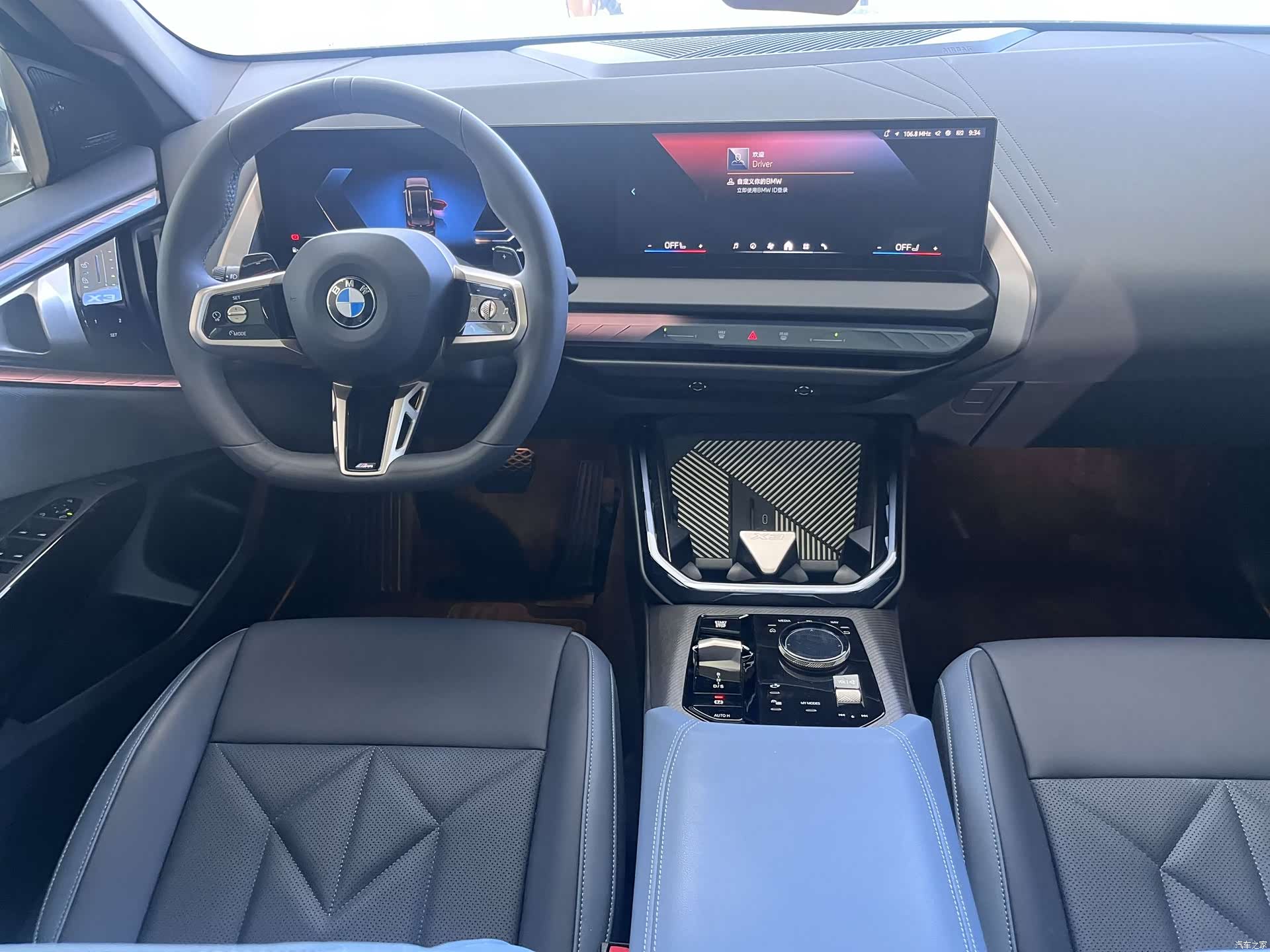 BMW X3, 2025 7
