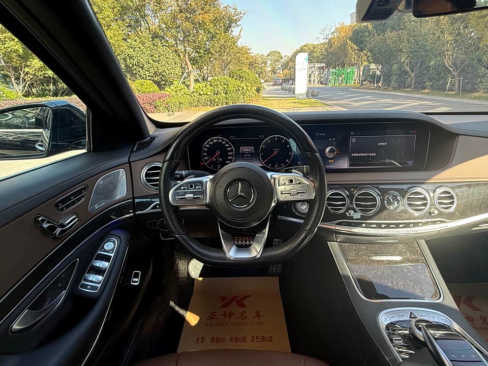 Mercedes-Benz S-class