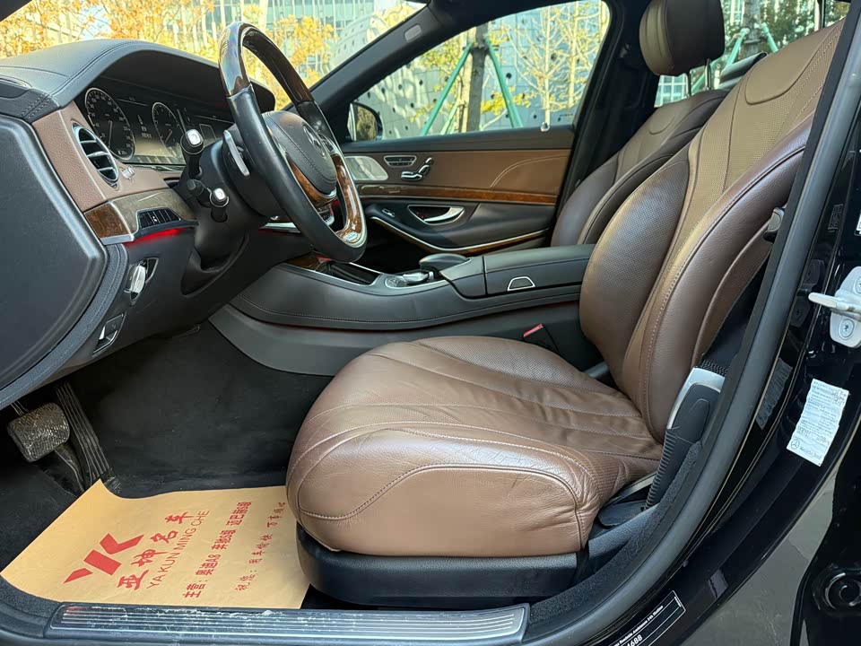 Mercedes-Benz S-class