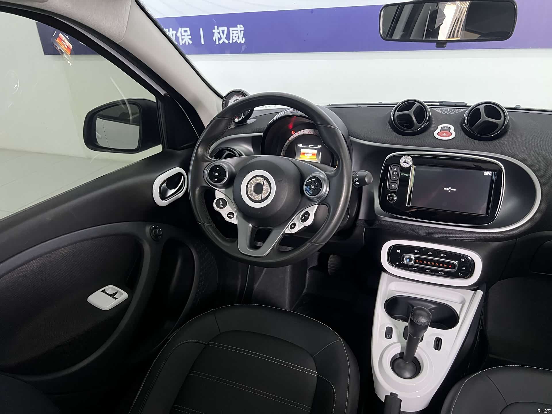 Smart Forfour, 2018 13