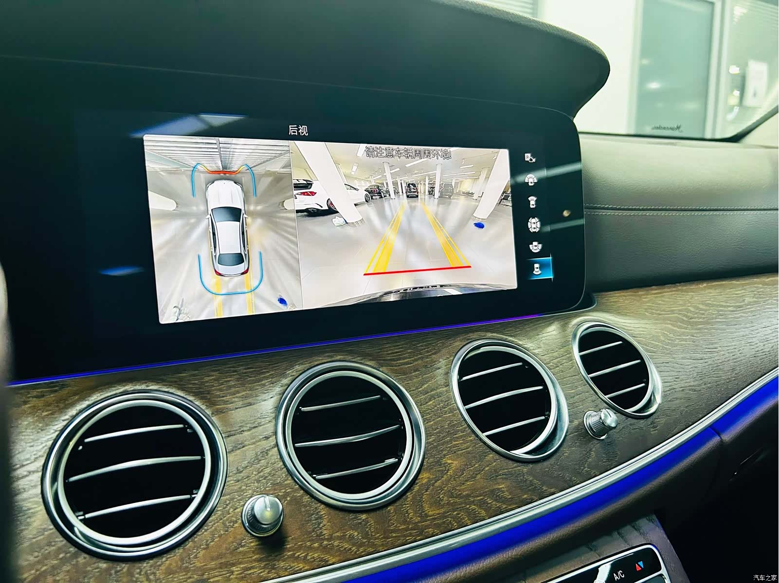 Mercedes-Benz E-Class, 2023 16