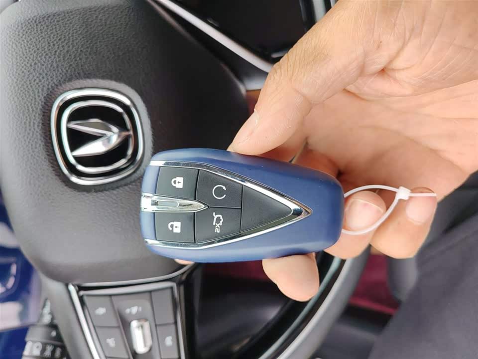 Changan CS75 PLUS