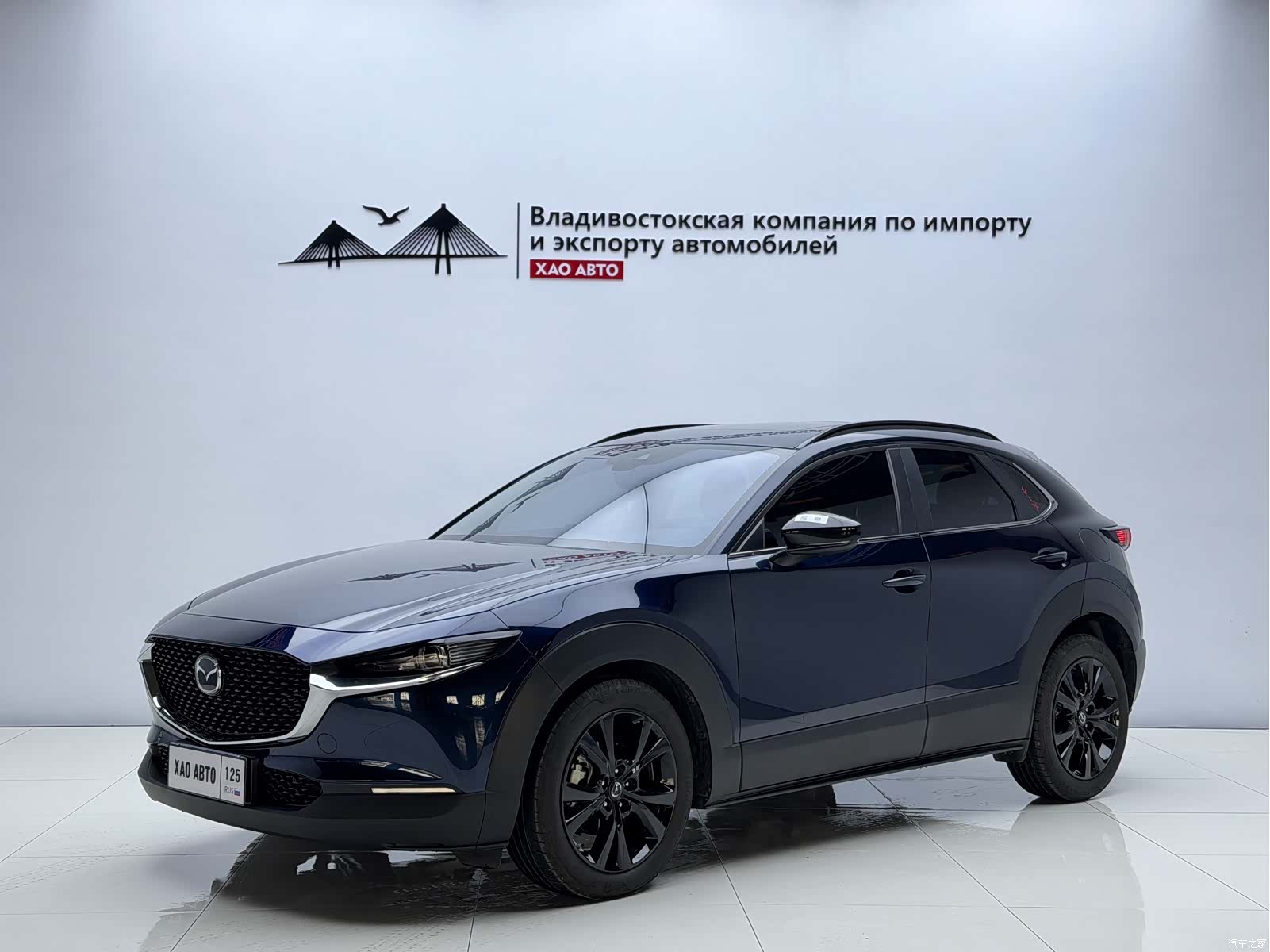Mazda CX-30, 2022 1