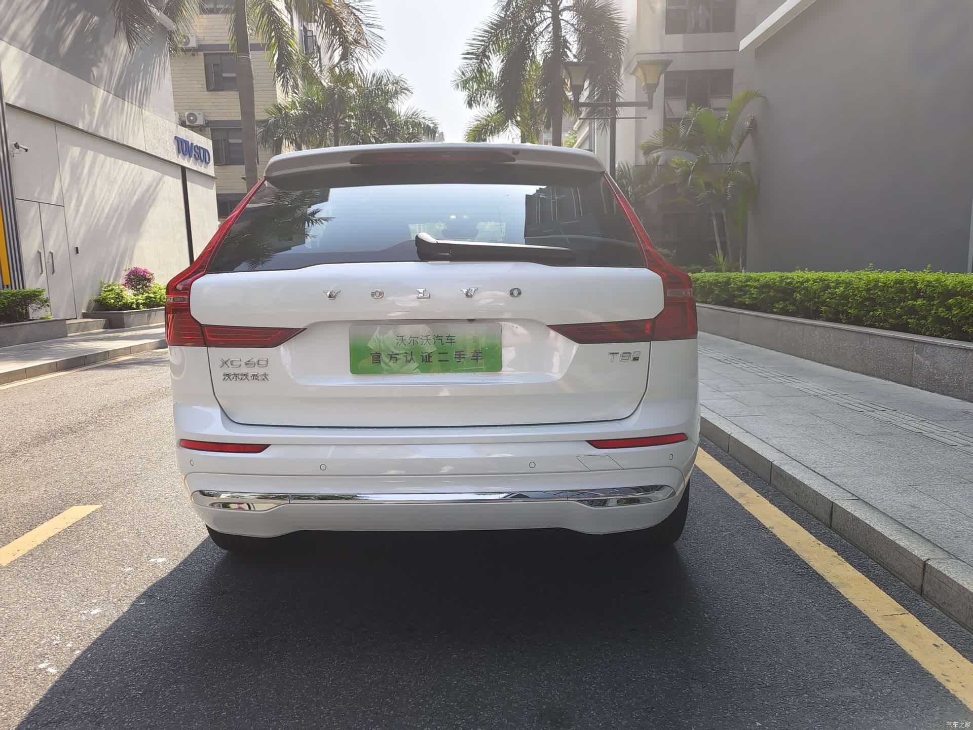 Volvo XC60, 2023 8