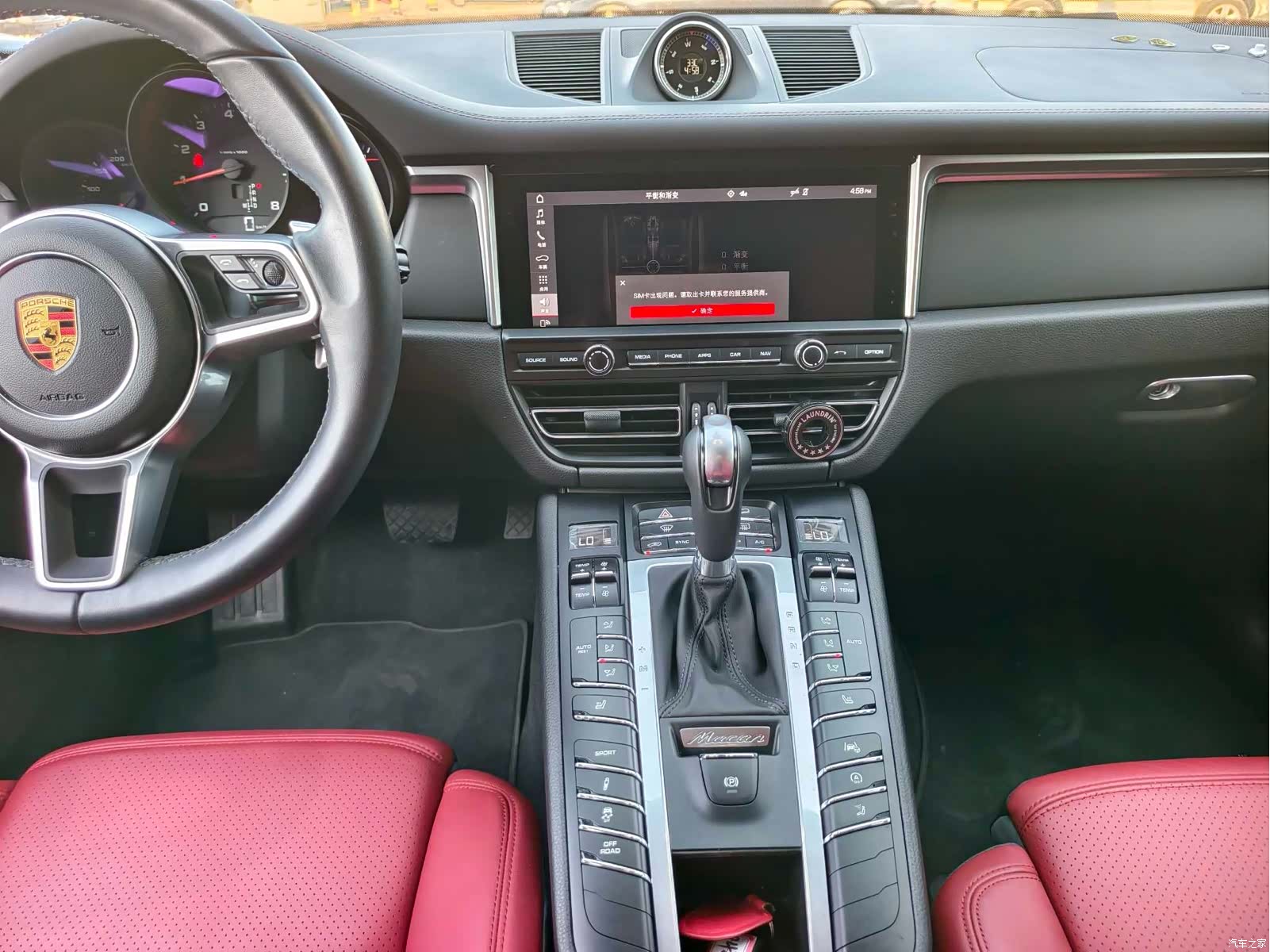 Porsche Macan, 2021 13
