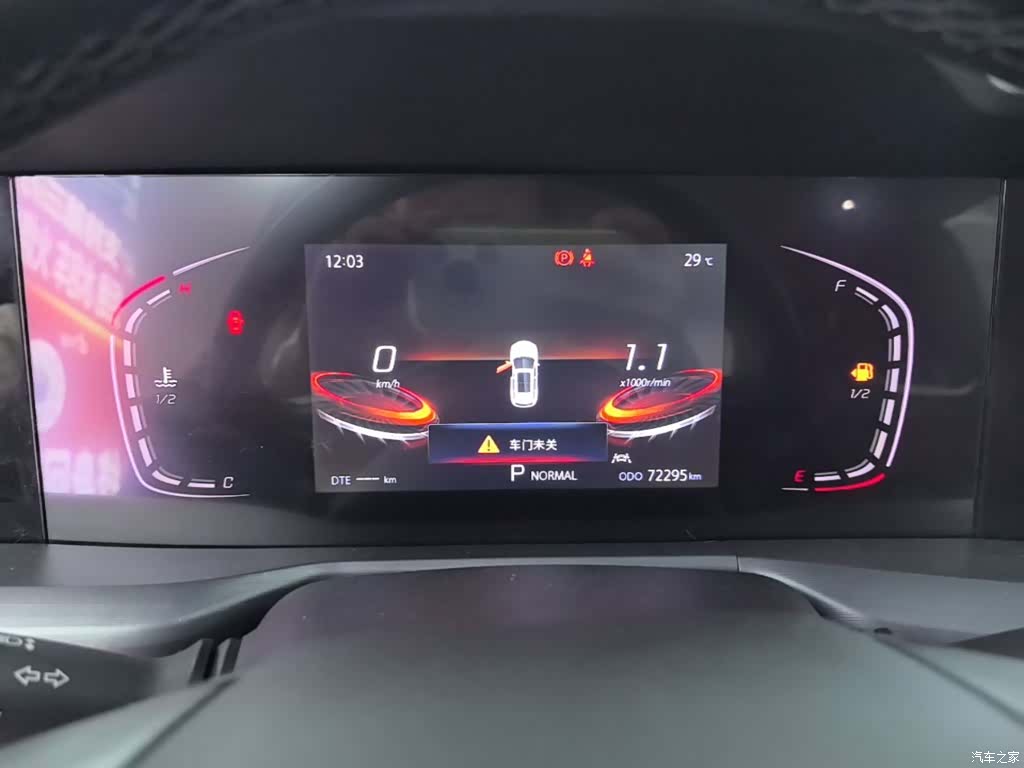 Changan CS75, 2022 12