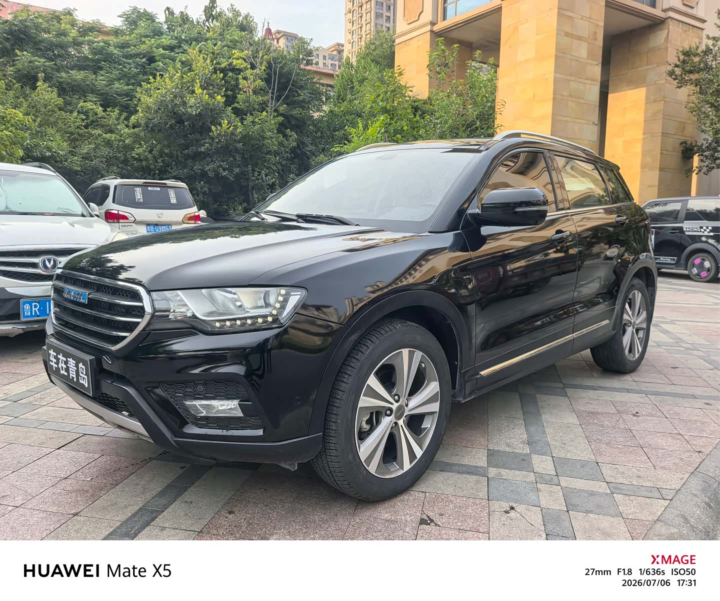 Haval H6, 2016 1