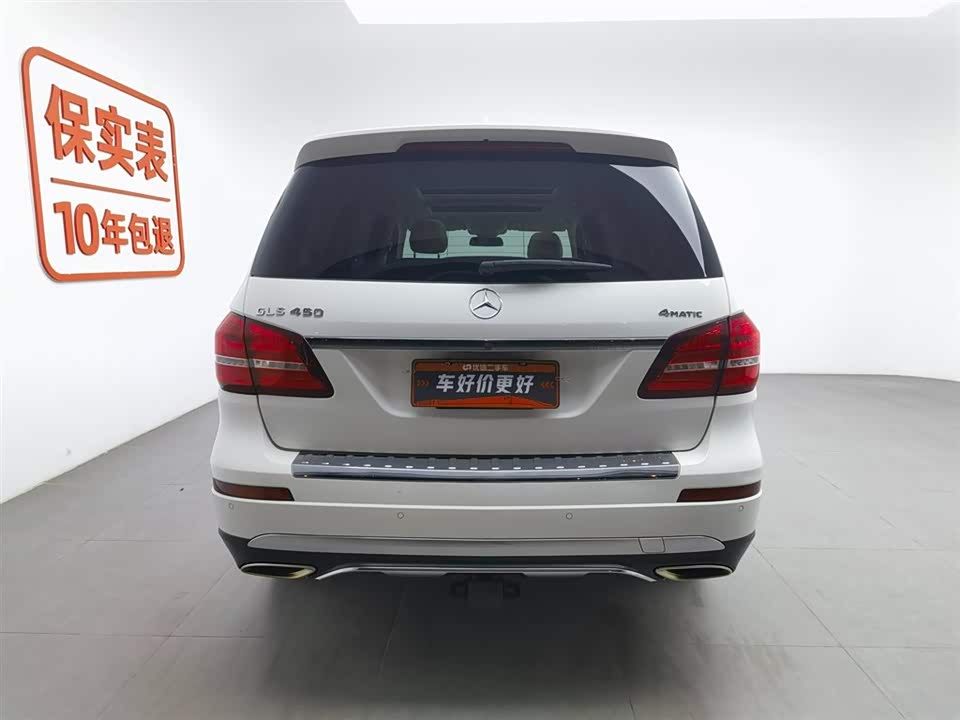Mercedes-Benz GLS
