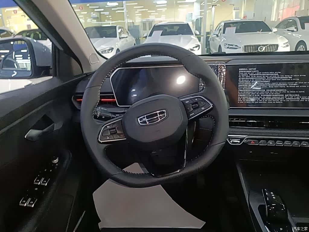 Geely Binray, 2026 11