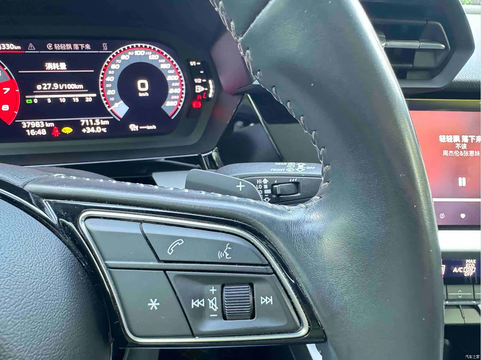 Audi A3, 2022 29