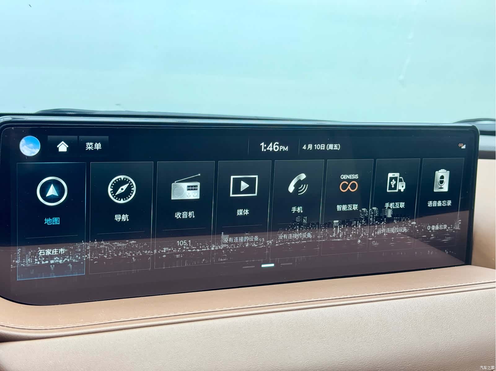 Genesis G80, 2022 15