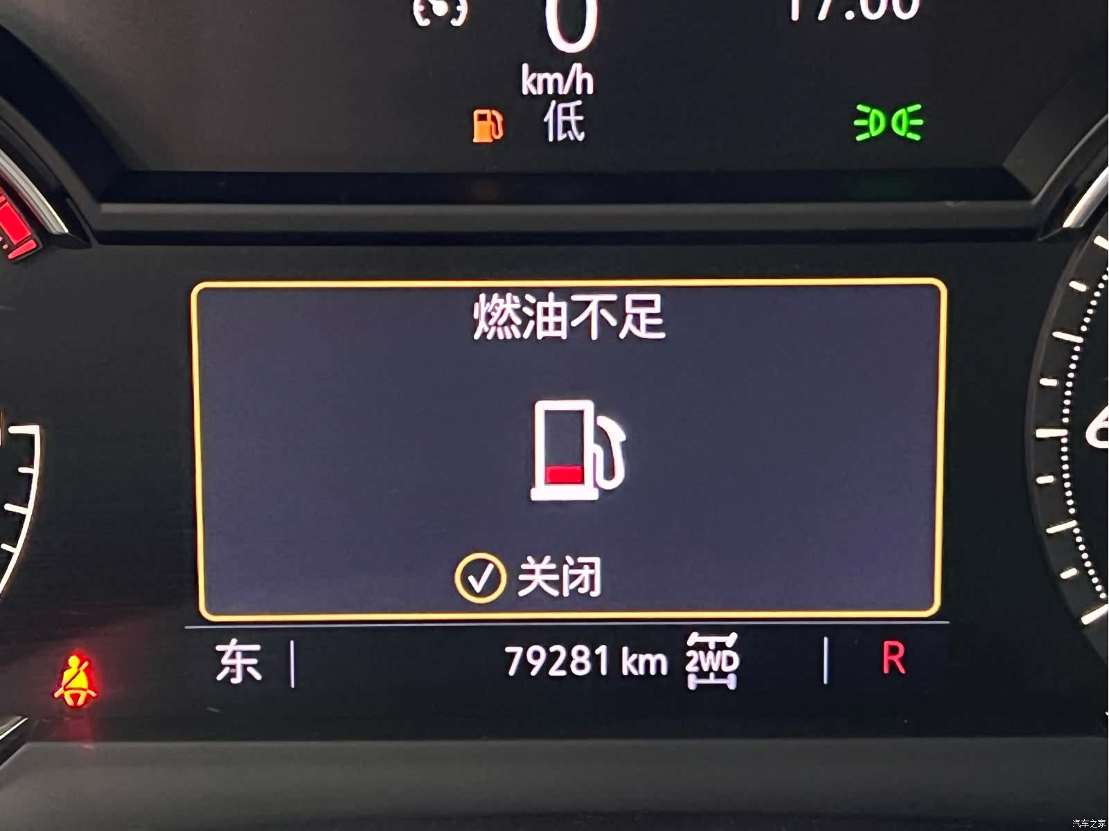 Cadillac XT5, 2023 20