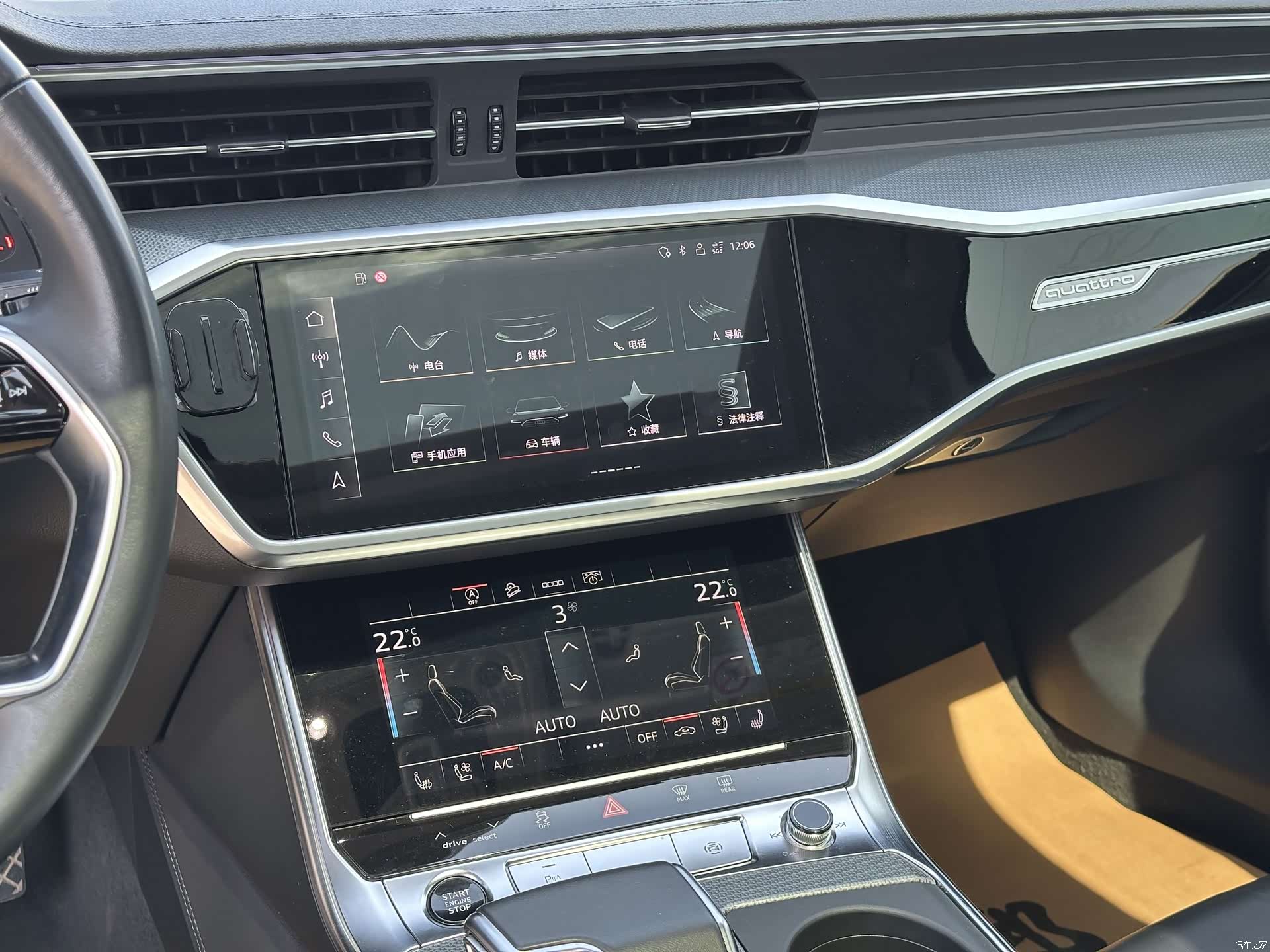 Audi A6, 2023 14