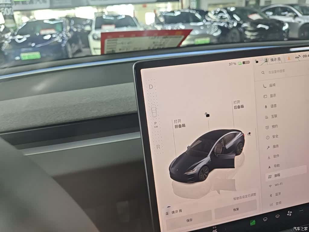 Tesla Model 3, 2024 14